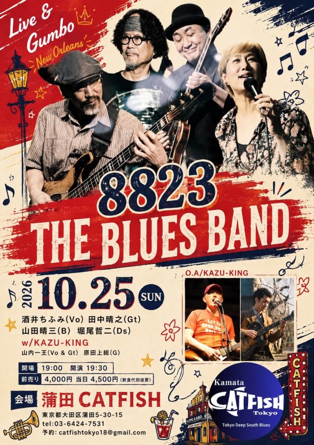 8823 THE BLUES BAND Live