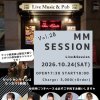 MM SESSION Live & Session