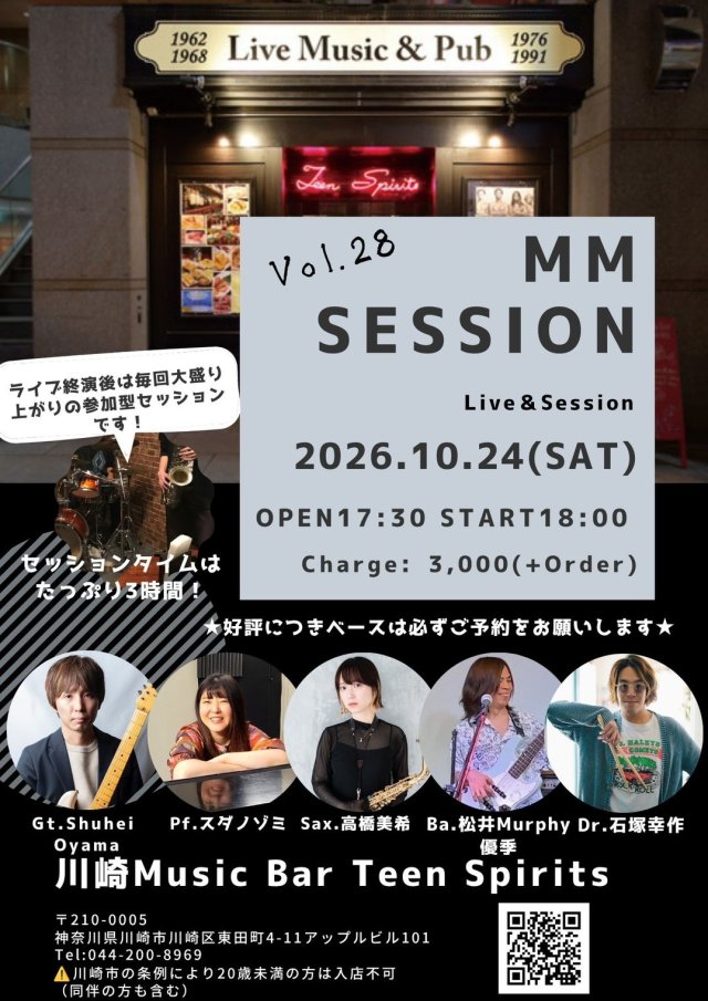 MM SESSION Live & Session