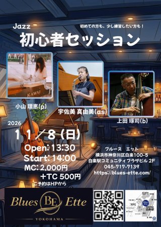 小山理恵