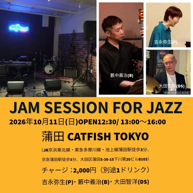 JAM SESSION FOR JAZZ