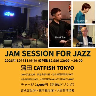 JAM SESSION FOR JAZZ