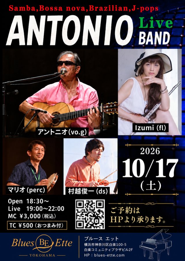 ライブ