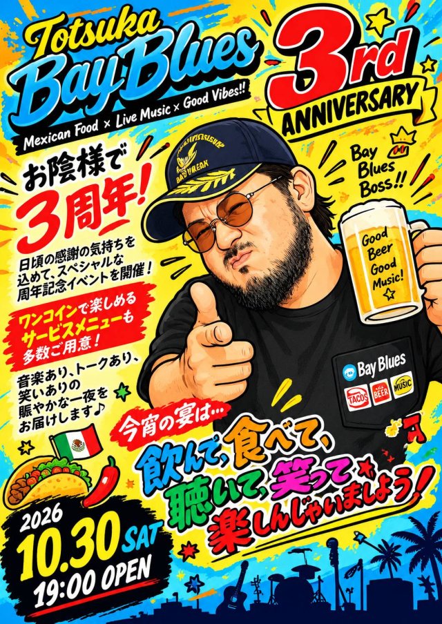 Bay Blues 3周年記念イベント