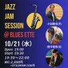 JAZZ Jam Session