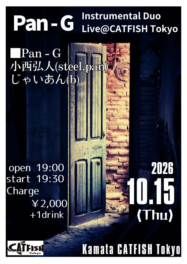 Pan-G Instrumental Duo live
