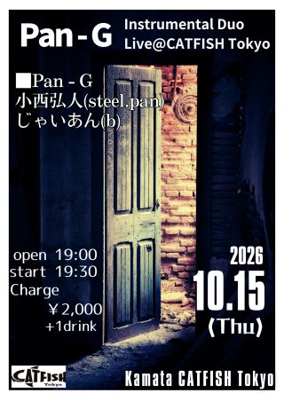 Pan-G Instrumental Duo live