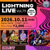 LIGHTNING LIVE vol.79