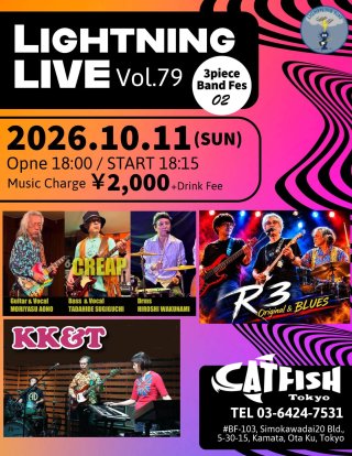 LIGHTNING LIVE vol.79