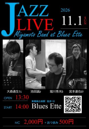 Miyamoto Band