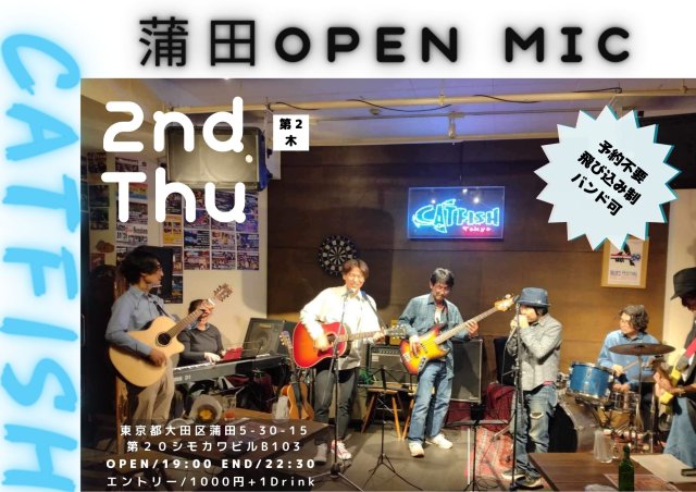 CATFISH Open Mic