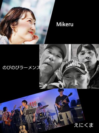 MUSIC SUMMIT 8