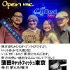 CATFISH Open Mic