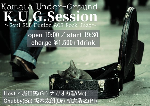 Kamata Under Ground Session