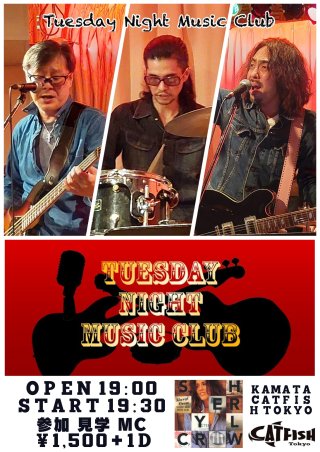 TUESDAY NIGHT MUSIC CLUB