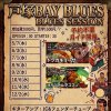 Bay ブルースセッションデー