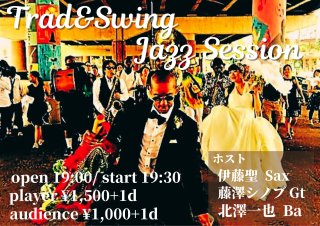 Trad & Swing Jazz Session