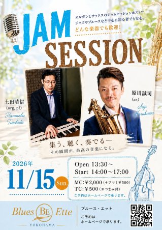 土田晴信&hara
