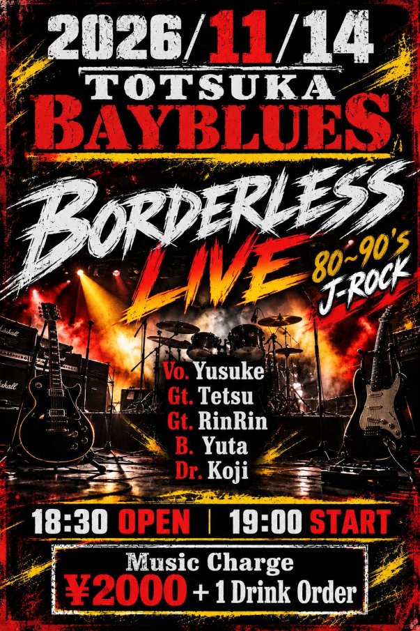BORDERLESS
