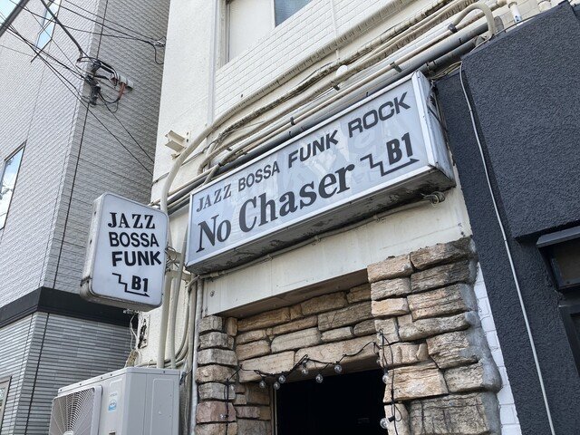 No Chaser