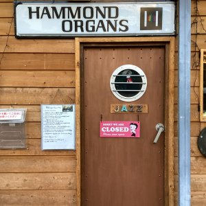 音景 Organ Room